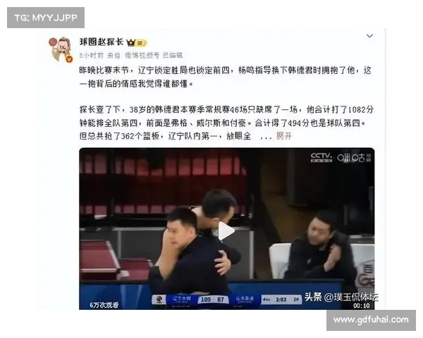 沈阳晚报:辽篮绝地反击强势拿下常规赛第四 展现三连冠王者风范 沈阳晚报:辽篮绝地反击强势拿下常规赛第四 展现三连冠王者风范